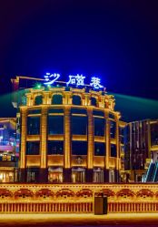 -恐龙探索乐园(磁器口店)