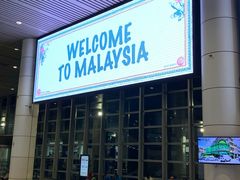 -吉隆坡国际机场