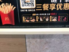 -麦当劳(宾水西道店)