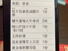 -仙隐小鹿中華の日料(荣民龙首广场店)