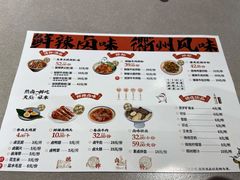 -大食代美食广场(上海中心店)