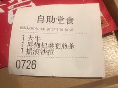 -吉野家(学院路店)