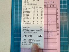 -老妈私房菜