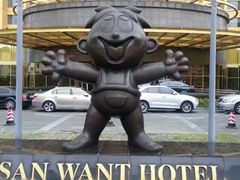 -上海神旺大酒店