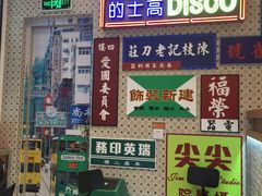 -美芝莲(东方宝泰店)