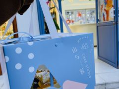 -山与蓝·轻糖鲜果蛋糕(勒泰店)