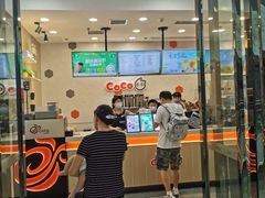 门面-CoCo都可(漫乐城店)