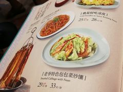-巴依老爷新疆美食(常营店)