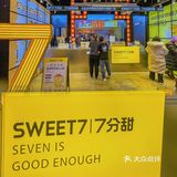天津探店｜冬日必喝饮品🧋7分甜新品好喝爆