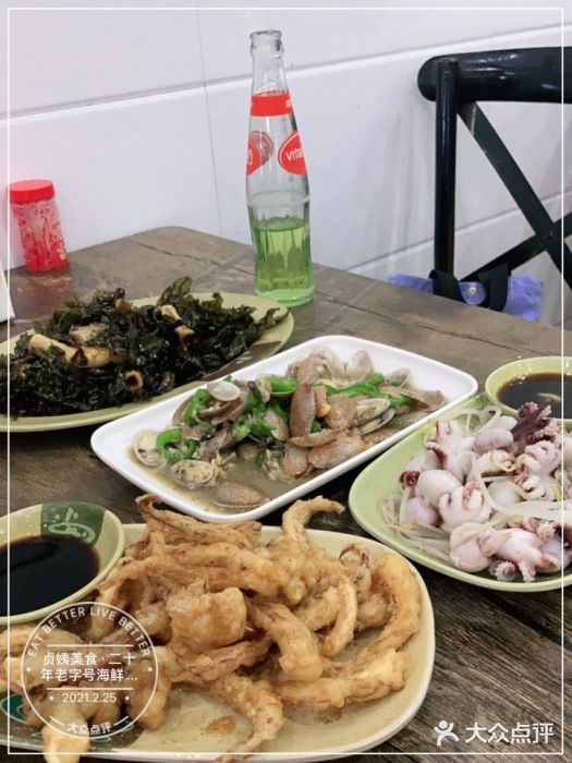 贞姨美食·老字号海鲜大排档图片