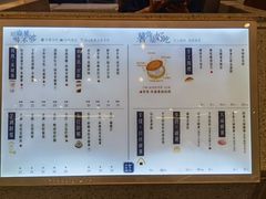 -君之狮子山·轻糖烘焙(松江印象城店)