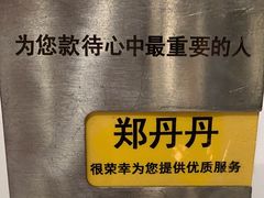 -王品台塑牛排(成都万象城店)
