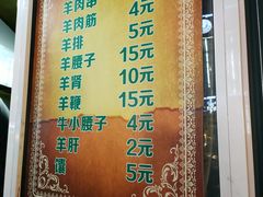-同来顺烧烤餐厅(哈尔滨道店)