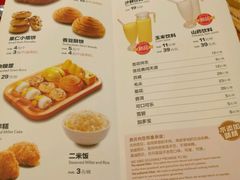 菜单-西贝莜面村(国贸360广场店)