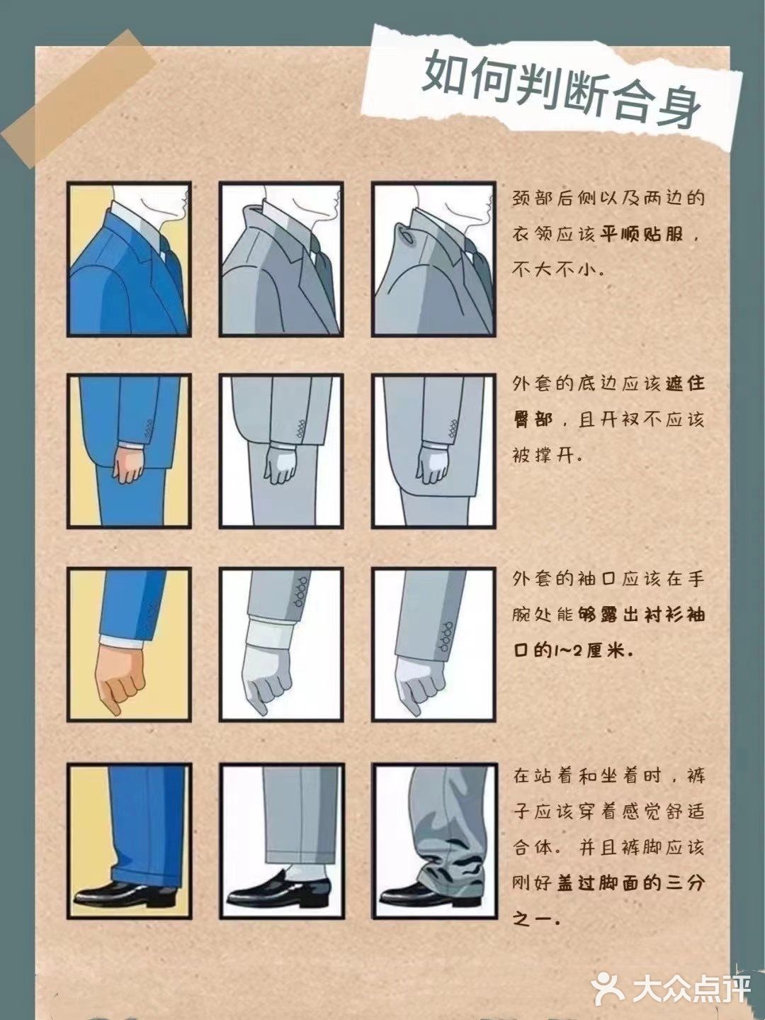 备婚新人宝宝们，对于新郎装扮上的小心机，收藏[加油][加油]