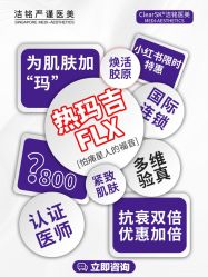 -洁铭新加坡医美