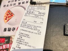 -必胜客(绿地新都会店)