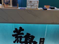 -荒岛实景沉浸密室(江汉路1店)