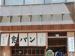 -银座仁志川·生吐司专门店(香港广场店)