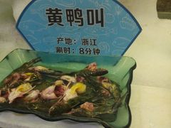 -小天鹅戴斯酒店鲸鲨百汇创作料理