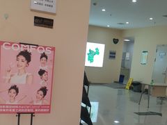 -爱尚大众口腔(团结店)