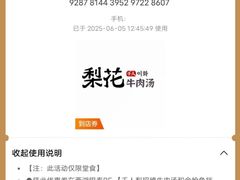 -杭州西湖银泰百货