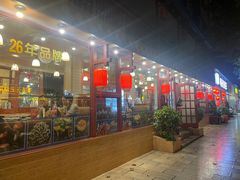 -京川野菌王(总店)