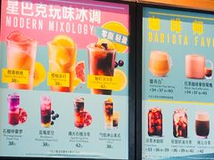 -星巴克(哈尔滨道外百盛店)