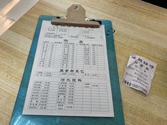 -老殷锅仔