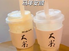 -阿嬷手作(广州永庆坊店)