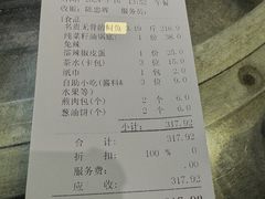 -贺庄·活鱼馆(珠吉路店)
