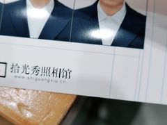 -拾光秀照相馆(石家庄勒泰中心店)