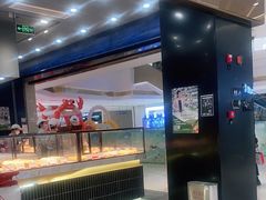 门面-木子木水日式烫面包(杭州首店)
