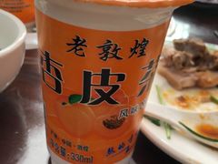 -范记靖远羊羔肉(博物馆店)