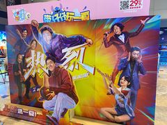 -万达影城 太原龙湖激光IMAX万达广场店(解放路店)