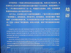 -汉陵苑