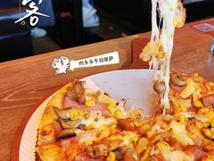 -必胜客(南锣鼓巷店)