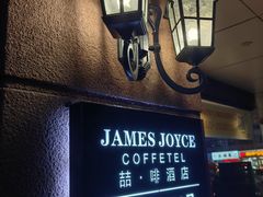 -安悦煎饼(河北店)