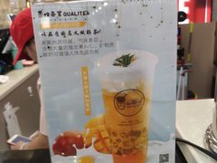 -乐磊奶茶店