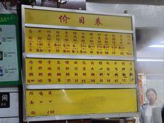 -源记肠粉(华贵路店)