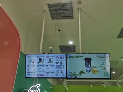 -gleeglee乐溢亦茶(合生汇店)