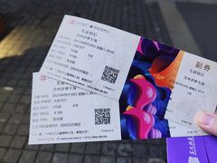 -光裕书厅·评弹茶馆·剧场(观前街店)