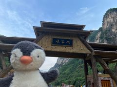 -山西壶关太行山大峡谷旅游景区