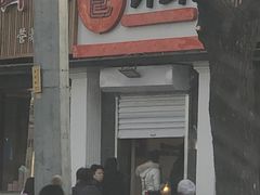 门面-郭记小街麻辣烫(虎坊路店)