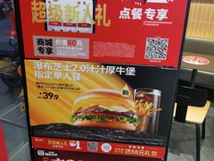 -肯德基(万科广东路店)