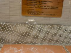 -大江户·温泉洗浴(浑南店)