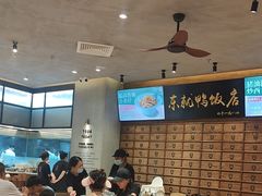 -东就鸭饭店·古早海南菜(友谊南海城店)