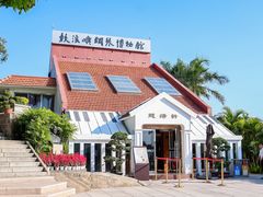 -鼓浪屿钢琴博物馆