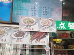 -护国寺小吃(东四店)