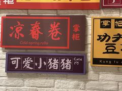 -天府掌柜(九眼桥店)